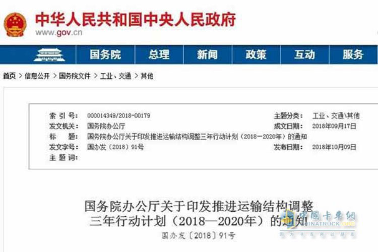 湖南眾拓物流有限公司,湖南普通貨物運(yùn)輸服務(wù),大件貨物運(yùn)輸服務(wù),特種設(shè)備運(yùn)輸服務(wù)哪里好